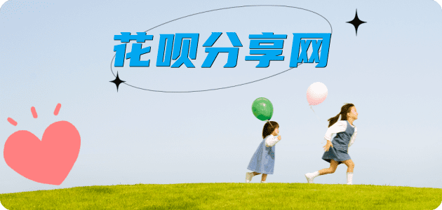 马鞍山2025信用卡秒套平台!取线商家推荐三大招靠谱